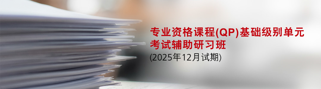 MPS_Associate_SimChin