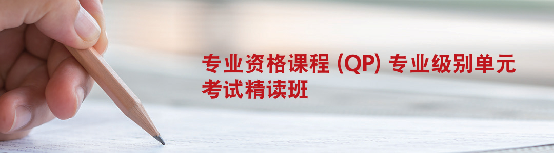 Master Class Dec 2025