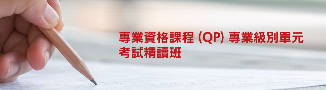 Master Class Dec 2025