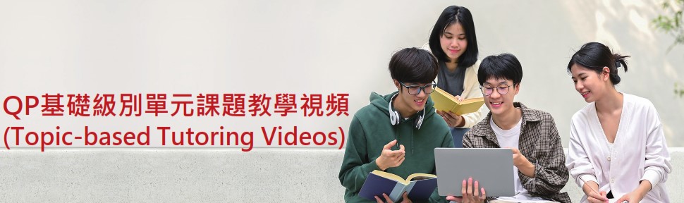 TBT banner homepage Chinese