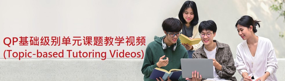 TBT banner homepage SimChinese