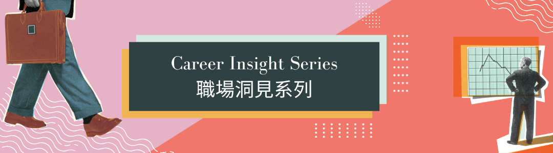 YMC Career insight series website banner