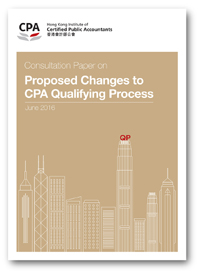 Consultation paper cover