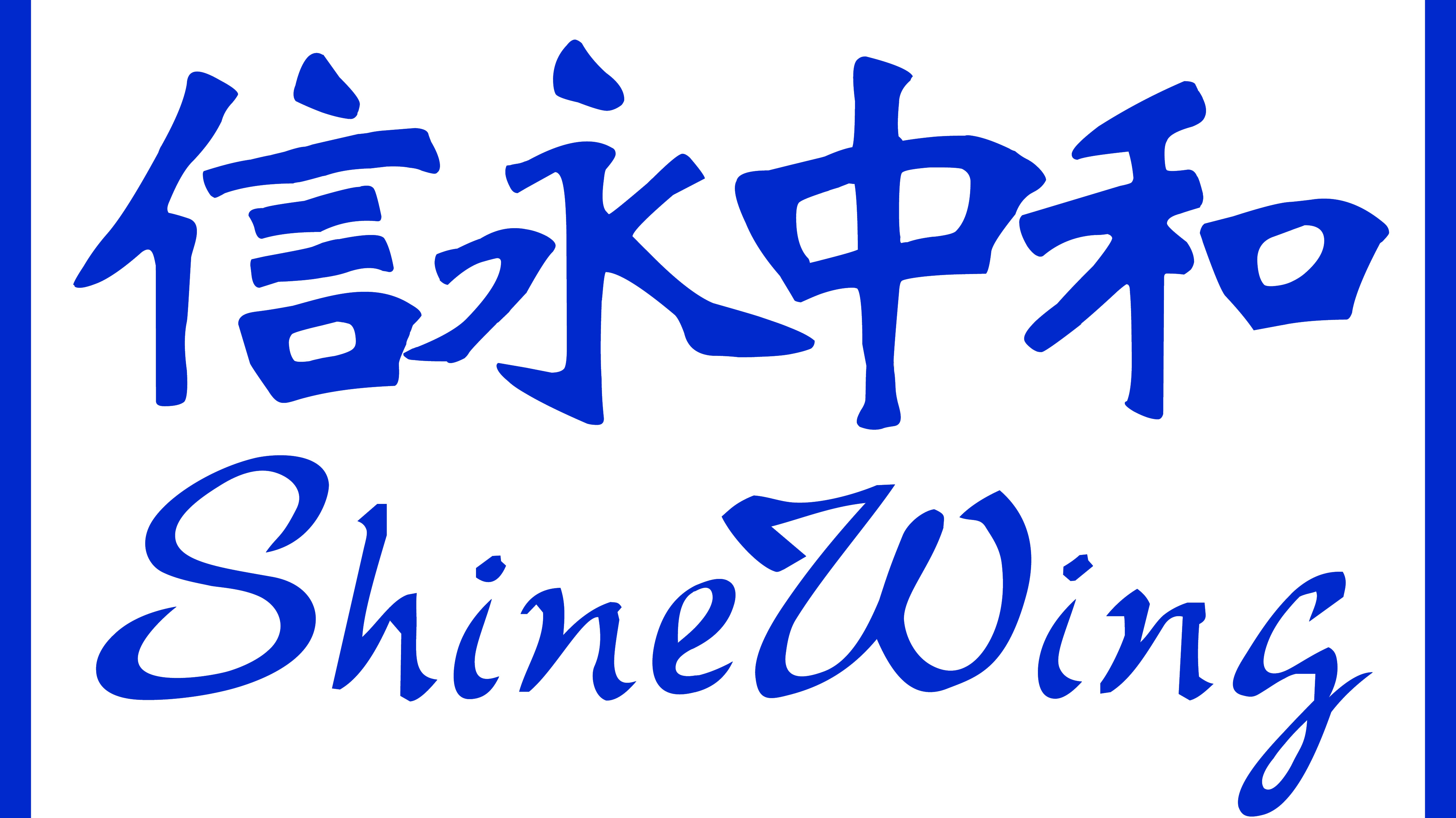 Shinewing