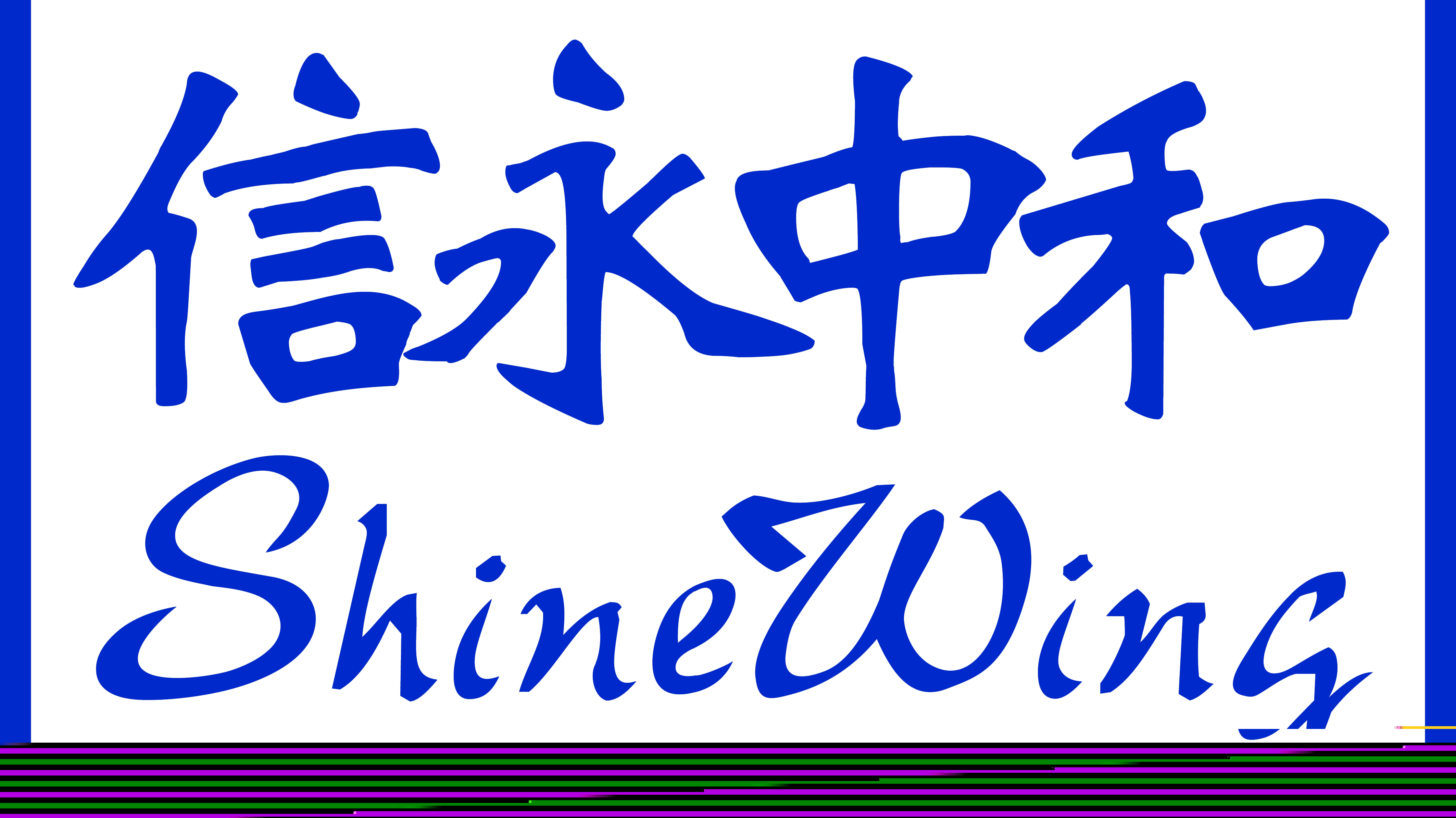 Shinewing