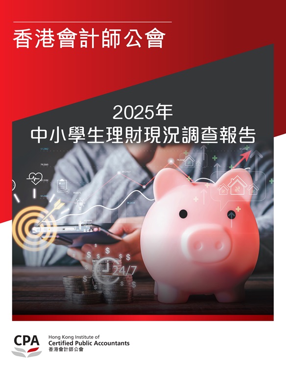 TMS2025