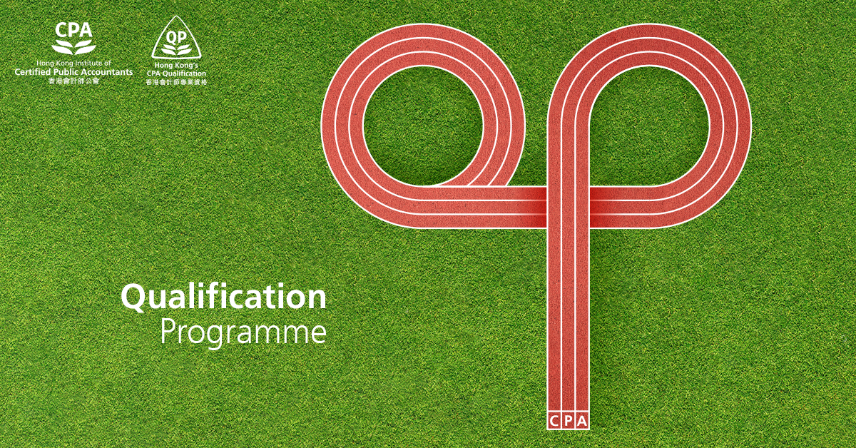 Qualification Programme