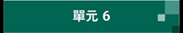 Module 6