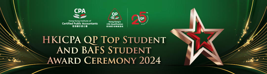 QP Ceremony Banner