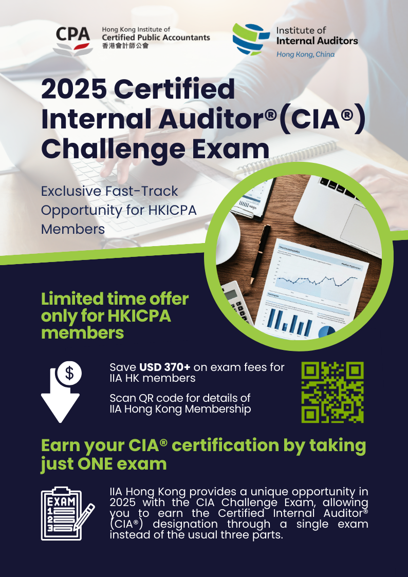 2025 CIA Challenge Exam Flyer 1