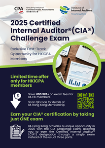 2025 CIA Challenge Exam Flyer 1