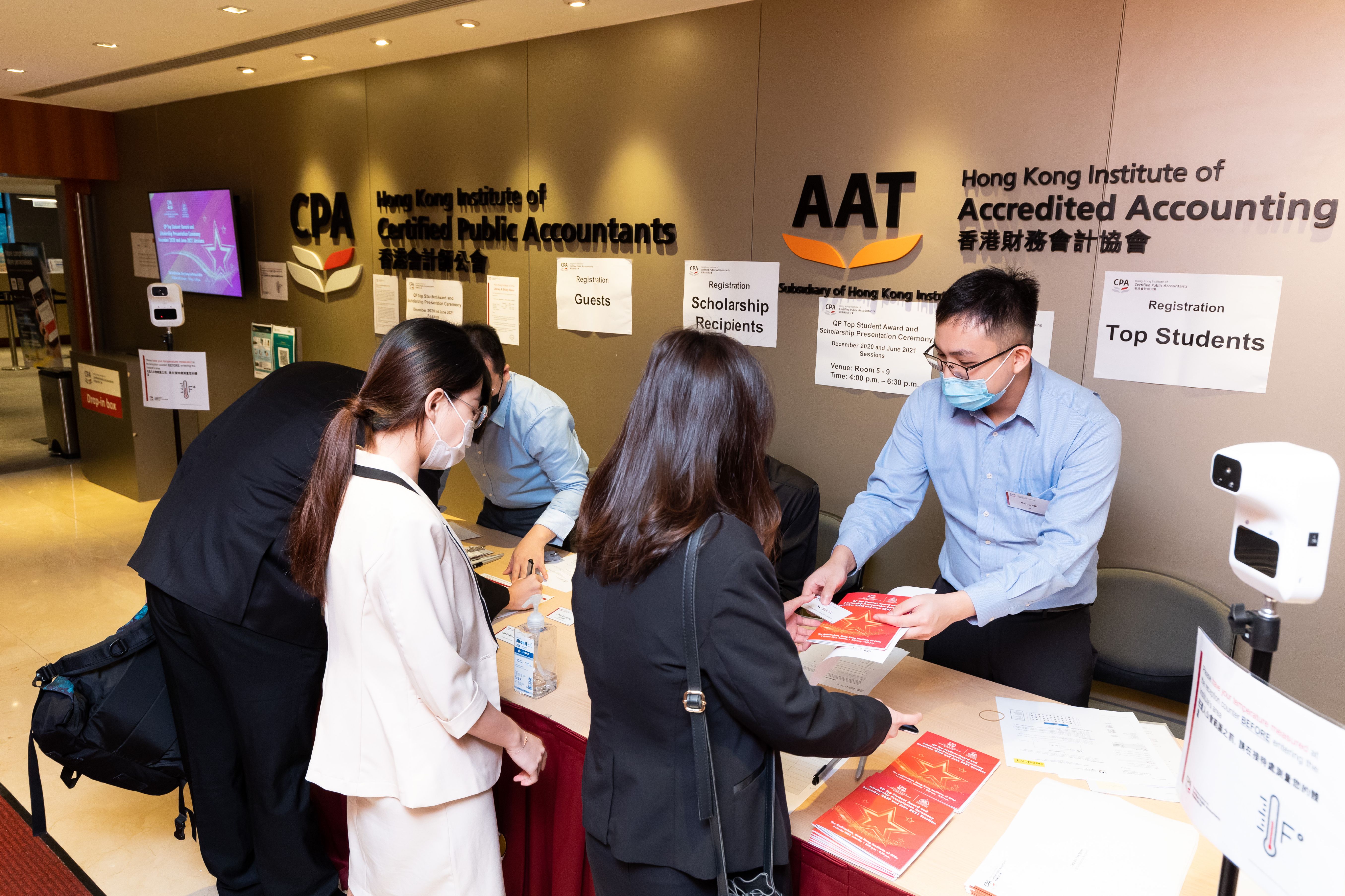 HKICPA-20211023QP-0031