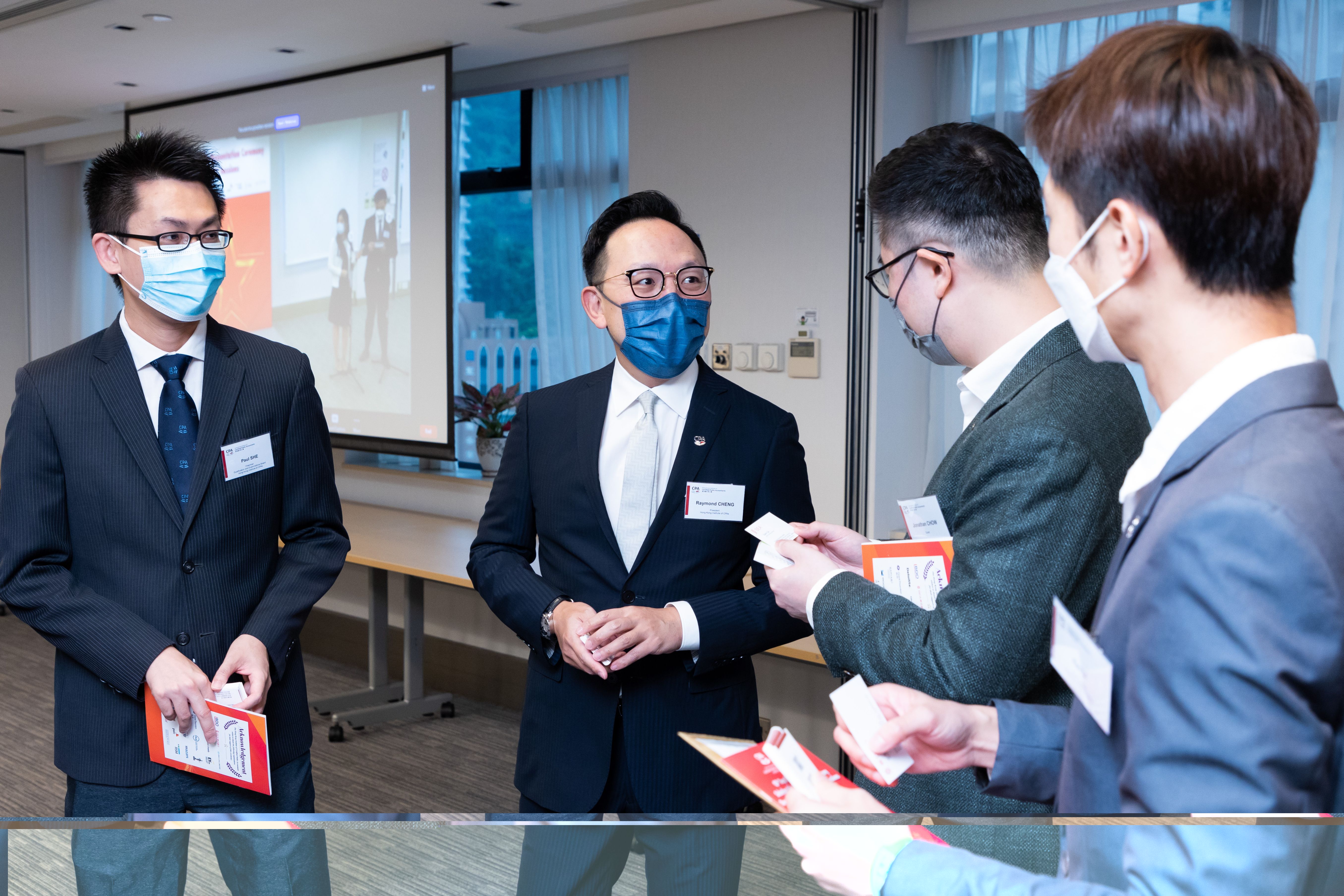 HKICPA-20211023QP-0043