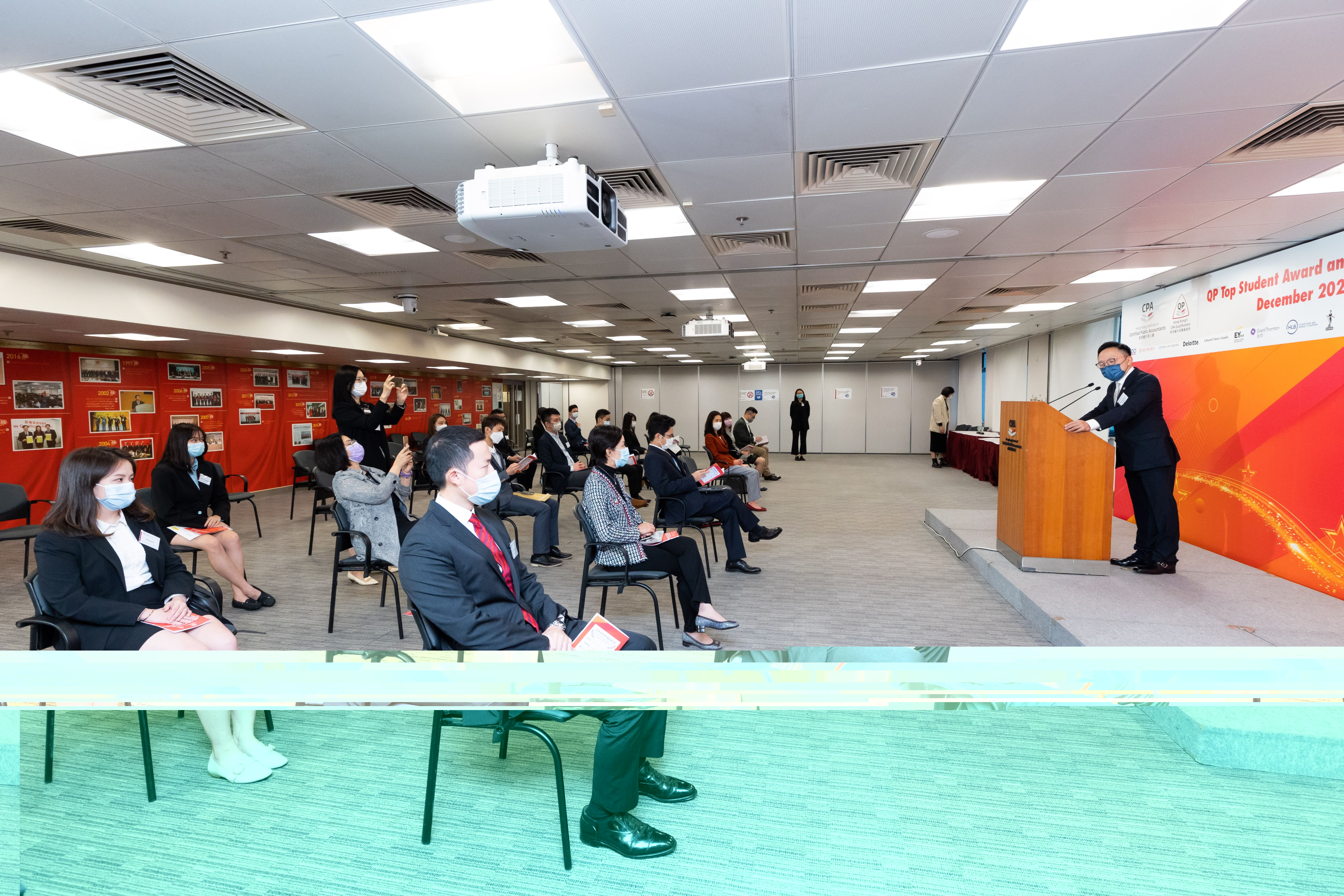 HKICPA-20211023QP-0076
