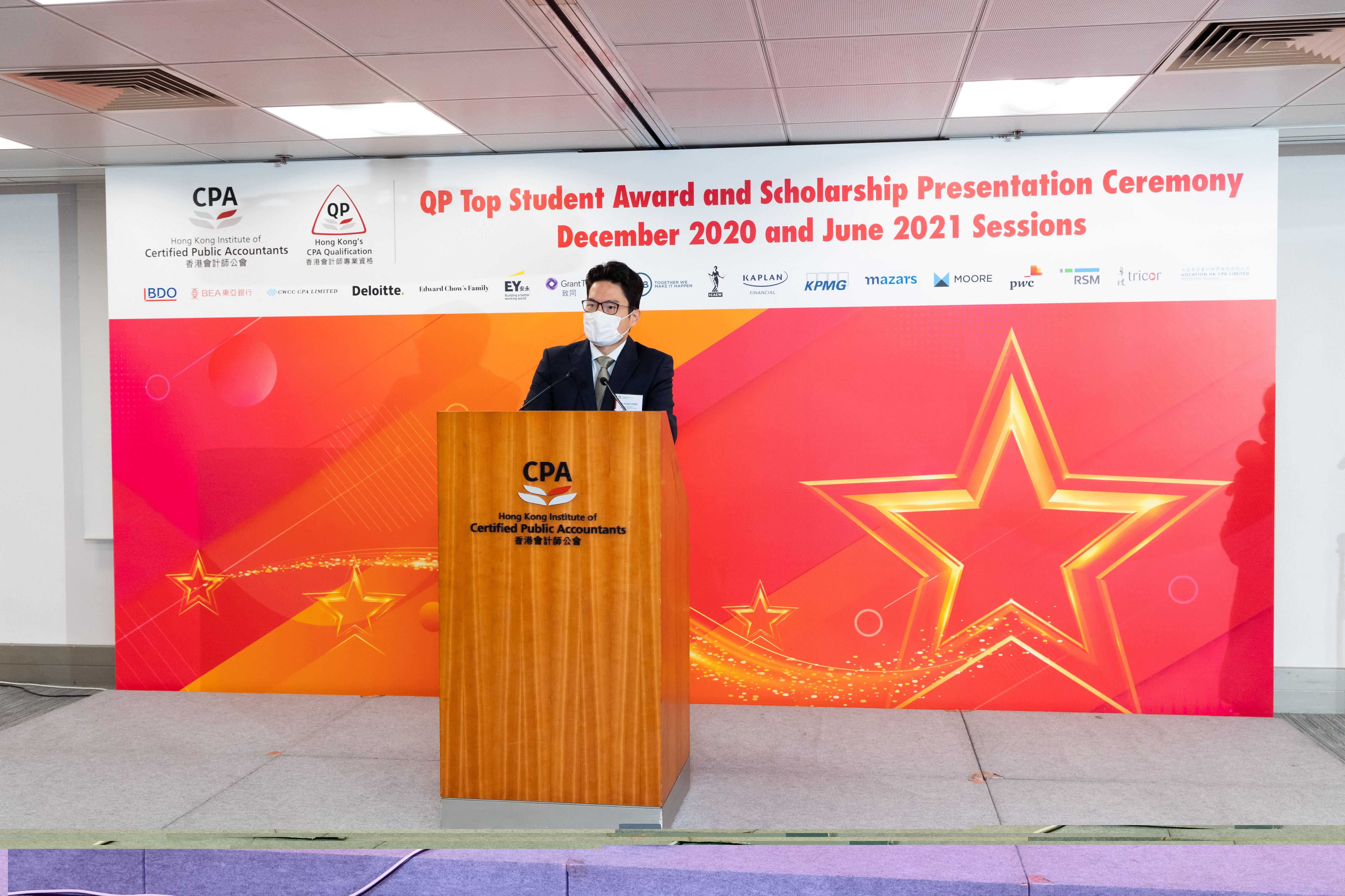 HKICPA-20211023QP-0088