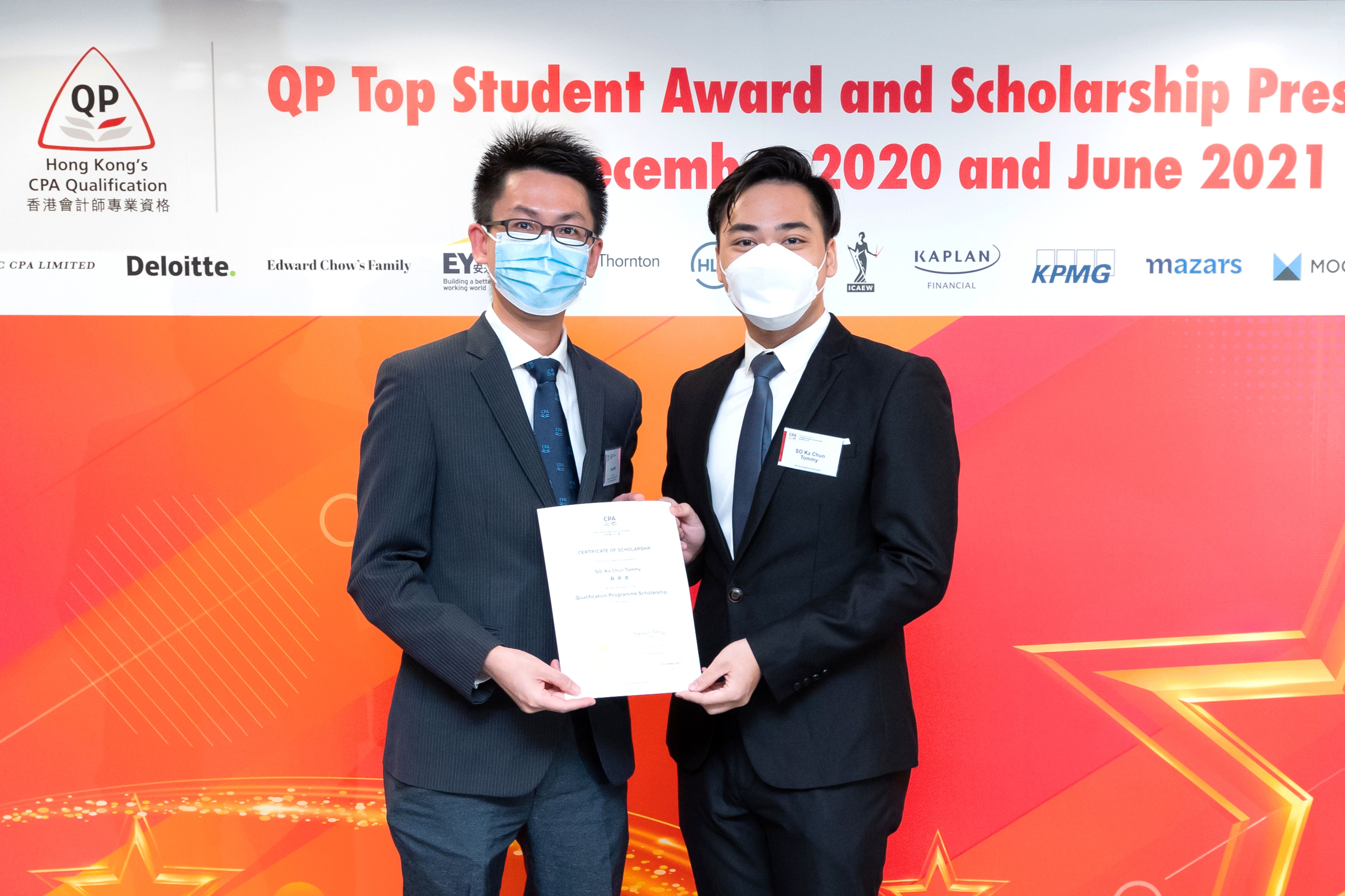 HKICPA-20211023QP-0125
