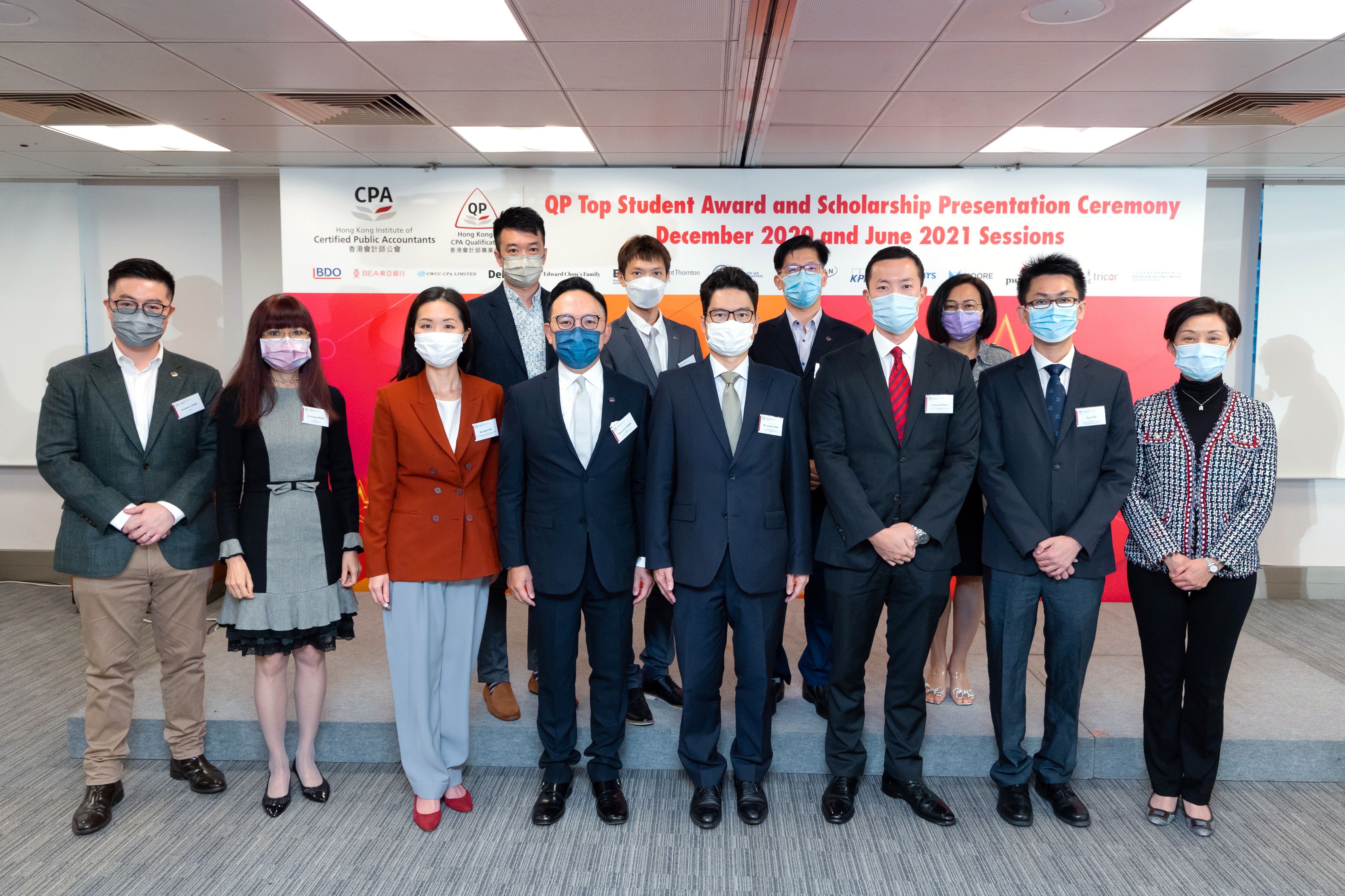 HKICPA-20211023QP-0132