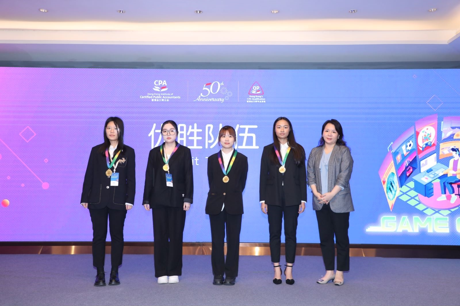 HKICPA Business Case Competition 2023 Mainland