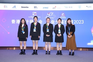 HKICPA Business Case Competition 2023 Mainland