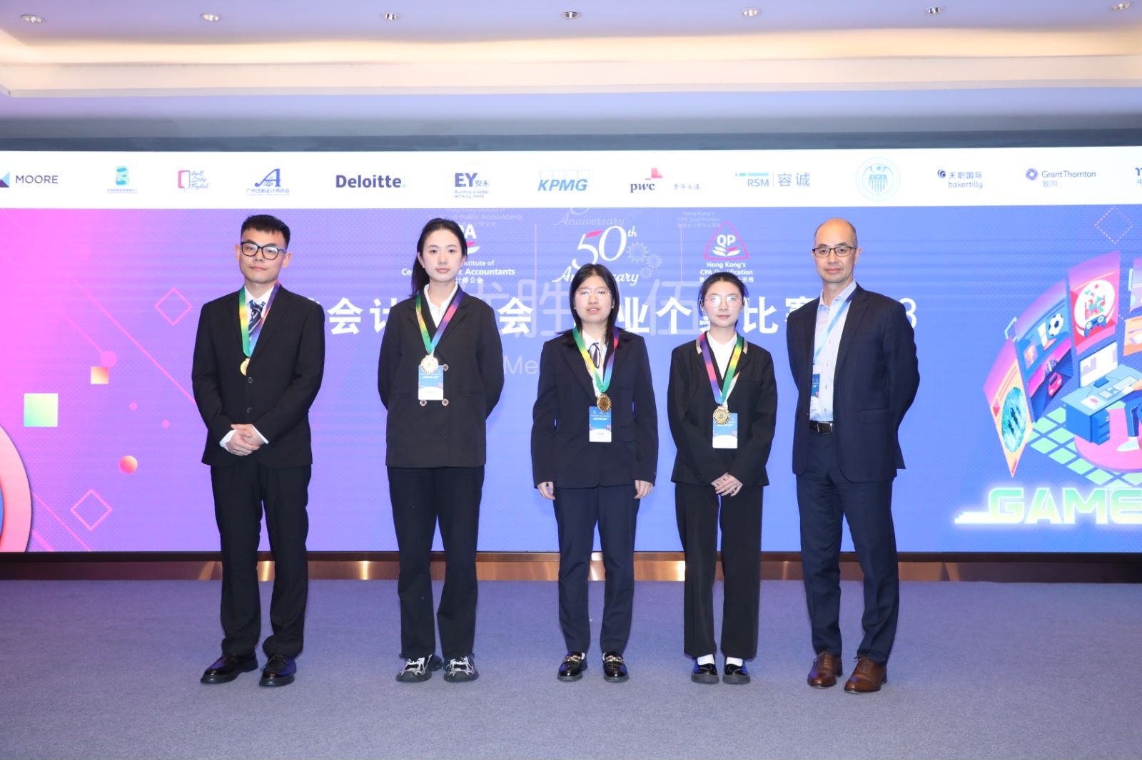 HKICPA Business Case Competition 2023 Mainland