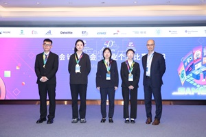 HKICPA Business Case Competition 2023 Mainland