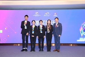 HKICPA Business Case Competition 2023 Mainland