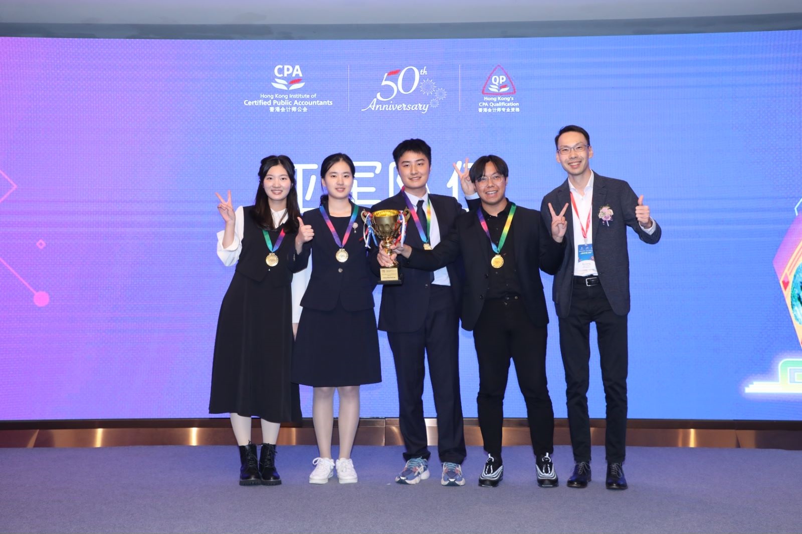 HKICPA Business Case Competition 2023 Mainland
