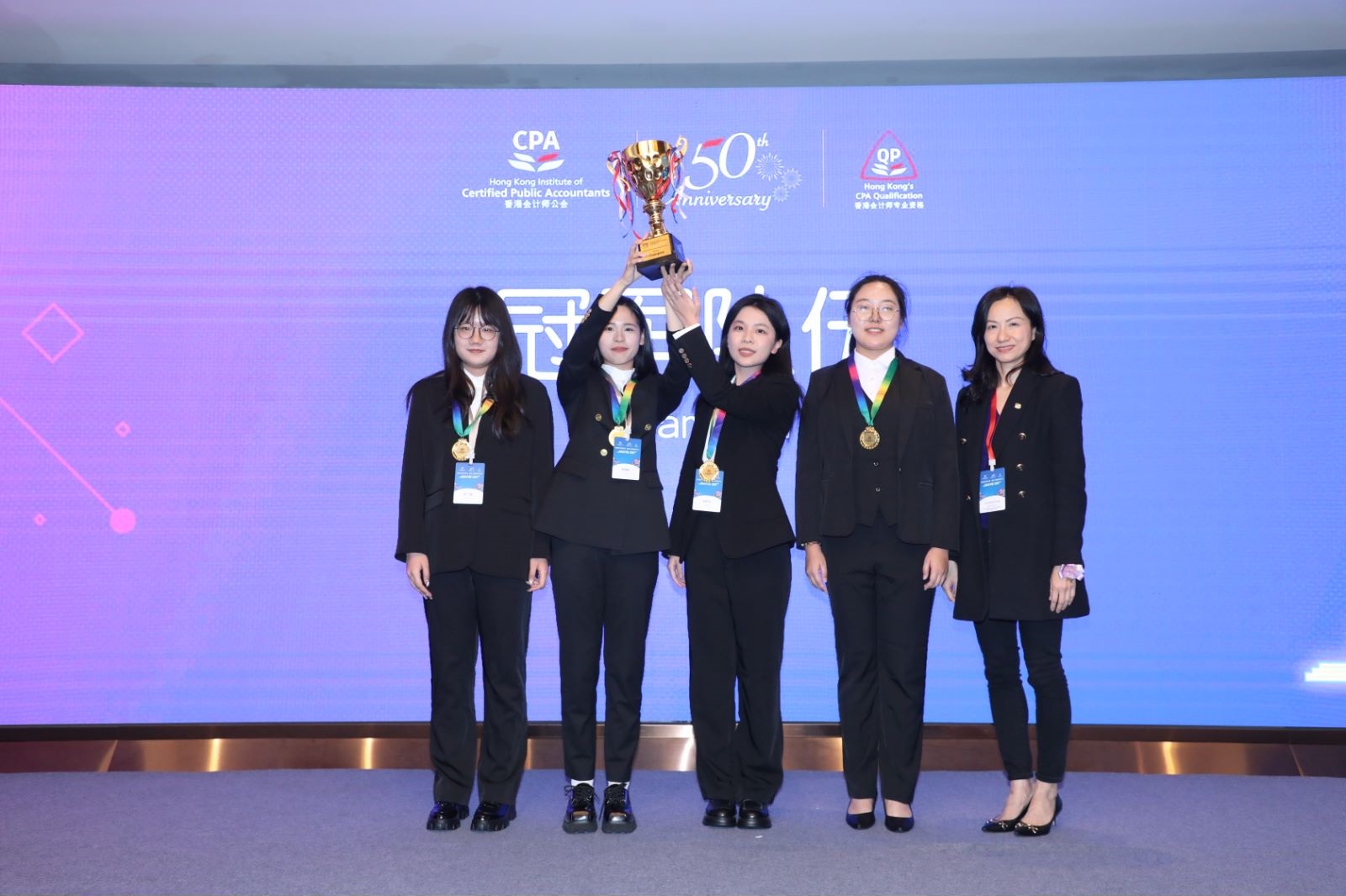 HKICPA Business Case Competition 2023 Mainland